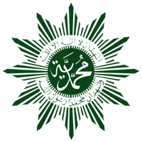 Logo resmi Muhammadiyah